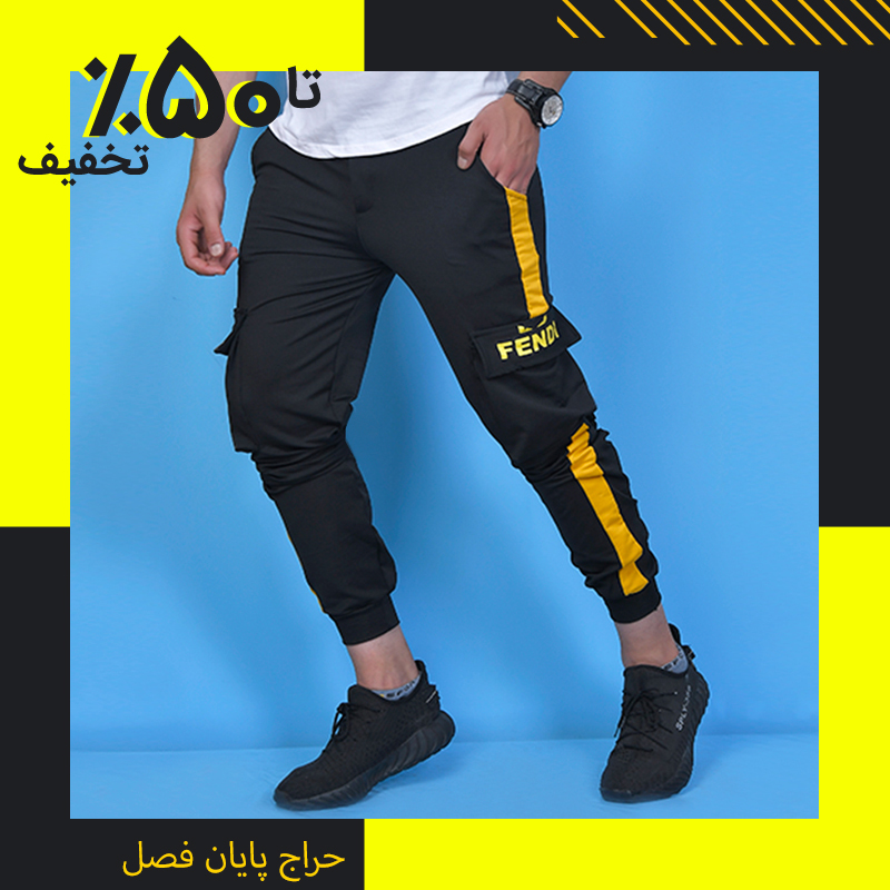 شلوار اسلش FENDI مدل MERO