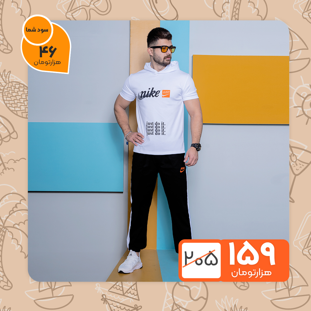 ست هودی شلوار نایک مردانه مدل Js40