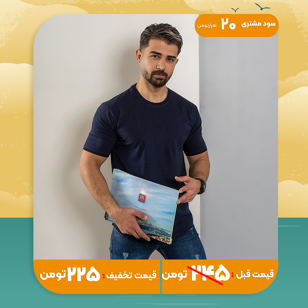 تیشرت مردانه سرمه ای مدل Canada