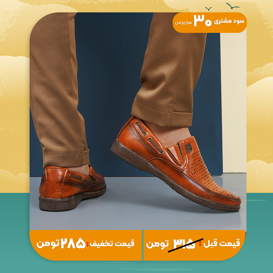 کفش کالج مردانه عسلی مدل Ariano