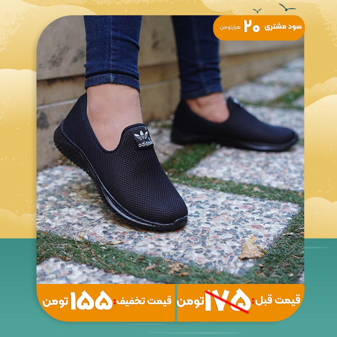 کفش ورزشی مردانه مشکی زیره مشکی مدل chabok