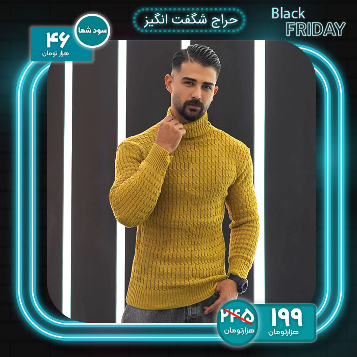 پلیوربافت مردانه خردلی یقه اسکی مدل Pouyan