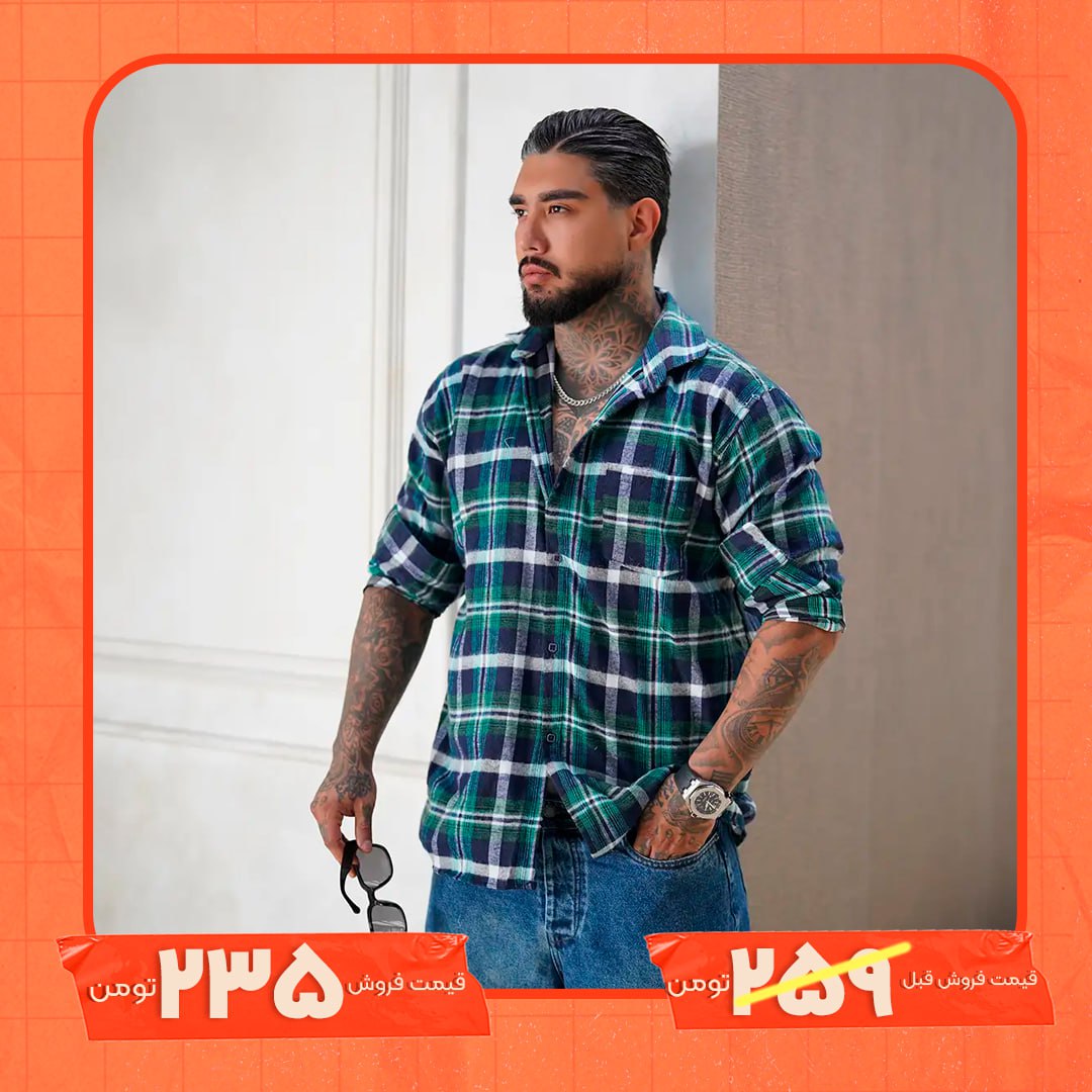 پیراهن مردانه سبزمدل Ramy
