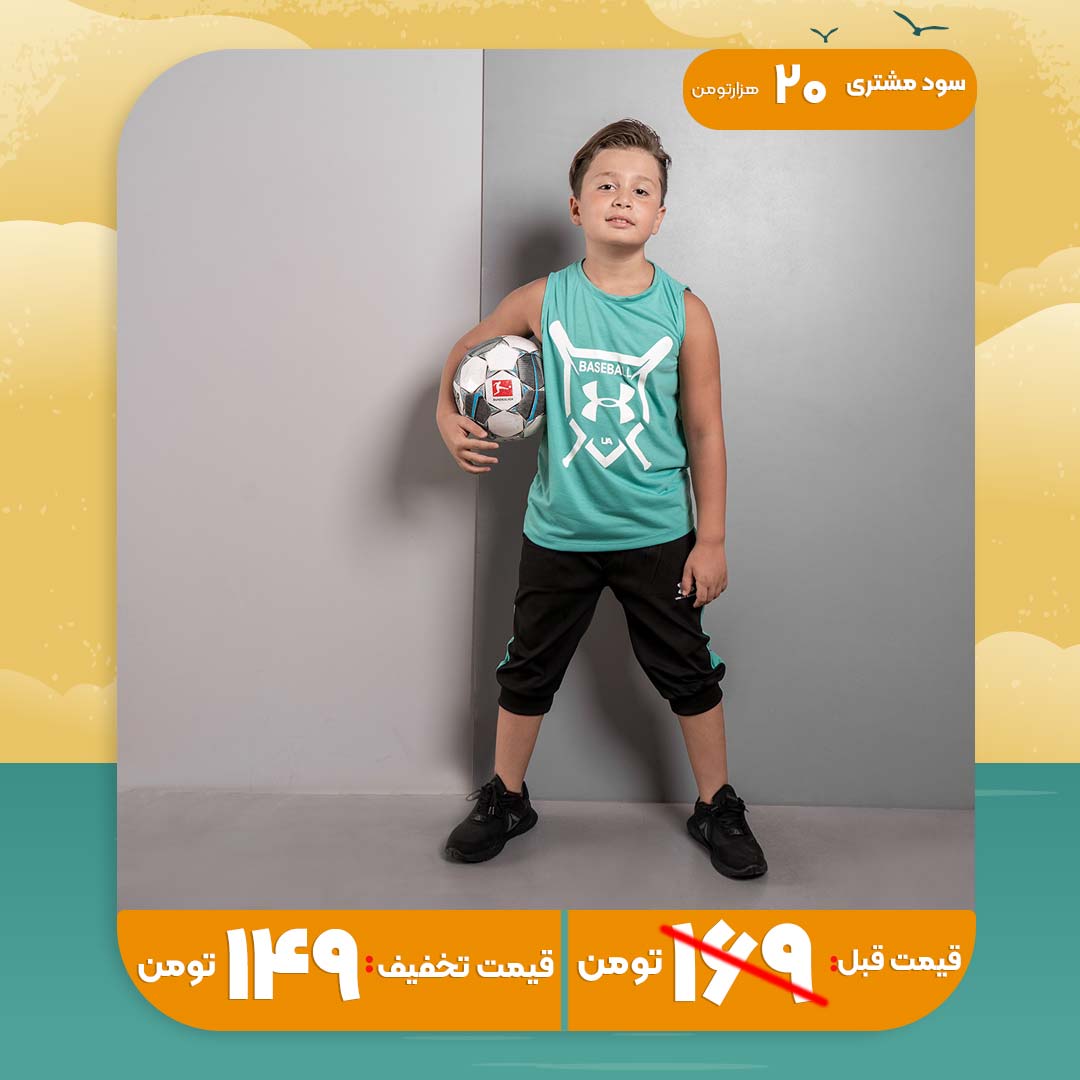 ست رکابی شلوارک بچه گانه Under Armour مدل Z165